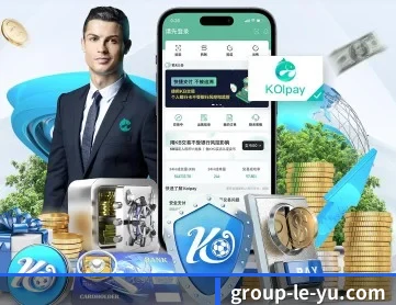 乐鱼 APP 深度功能